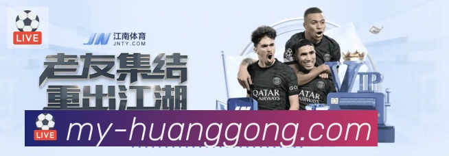 企业概况